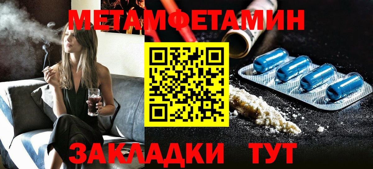 Amphetamine  Вход с VPN  Лениногорск  АМФ VHQ 