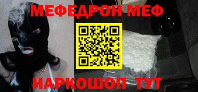 кокаин перу Лесосибирск