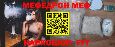 spice Ливны