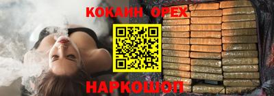 spice Ливны