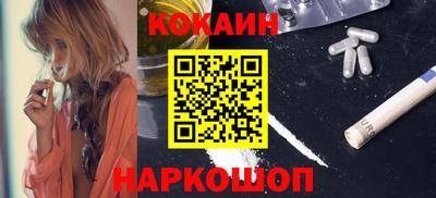 spice Ливны