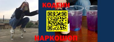 кокаин перу Лесосибирск
