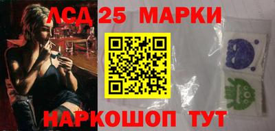 spice Ливны