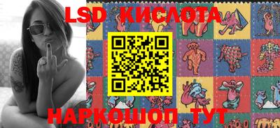 кокаин перу Лесосибирск
