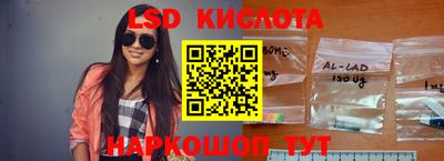 кокаин перу Лесосибирск
