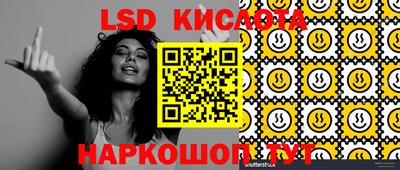 кокаин перу Лесосибирск