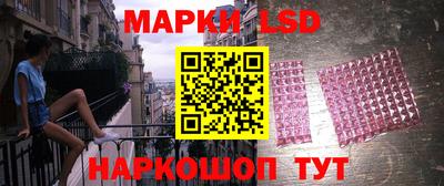 кокаин перу Лесосибирск