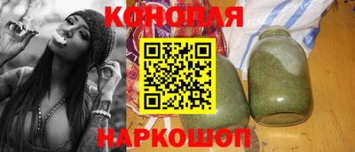 spice Ливны