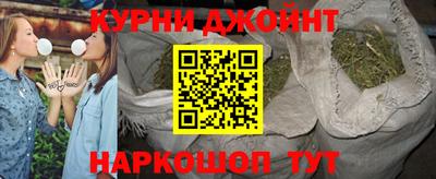 spice Ливны