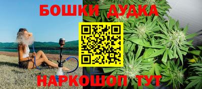 синтетический гашиш Ликино-Дулёво
