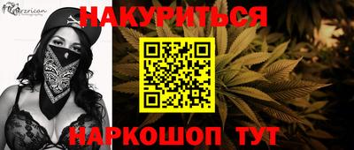spice Ливны