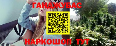 синтетический гашиш Ликино-Дулёво