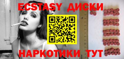 кокаин перу Лесосибирск