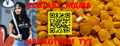 синтетический гашиш Ликино-Дулёво