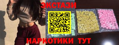 spice Ливны