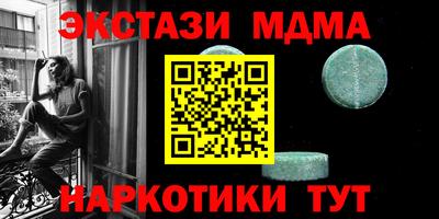 синтетический гашиш Ликино-Дулёво
