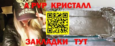 кокаин перу Лесосибирск