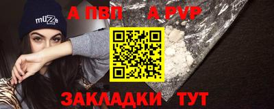 spice Ливны