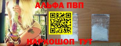 кокаин перу Лесосибирск