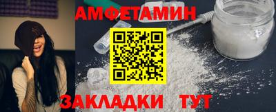 spice Ливны