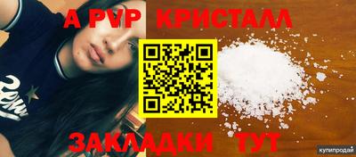 spice Ливны