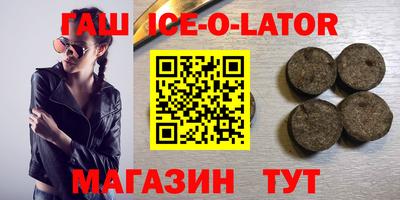 кокаин перу Лесосибирск