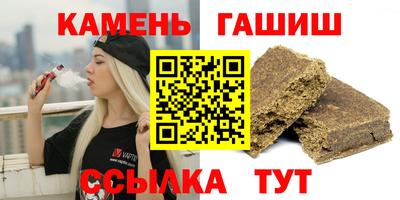 синтетический гашиш Ликино-Дулёво