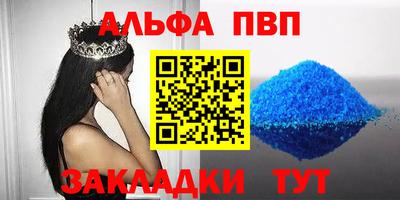 spice Ливны