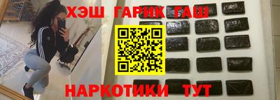 spice Ливны