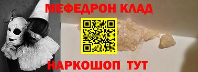 кокаин перу Лесосибирск