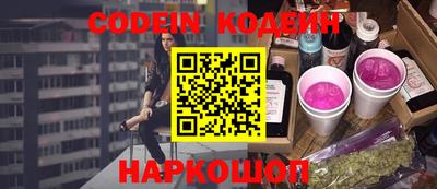 кокаин перу Лесосибирск