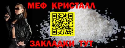 spice Ливны