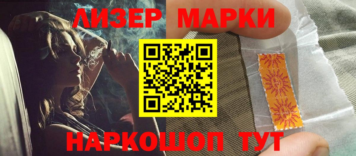LSD-25 экстази  LSD-25 экстази кислота  Вход с VPN  ОМГ ОМГ ССЫЛКА  Лениногорск  LSD-25 экстази кислота 