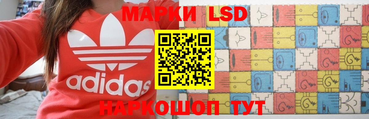 ЛСД экстази ecstasy Лениногорск