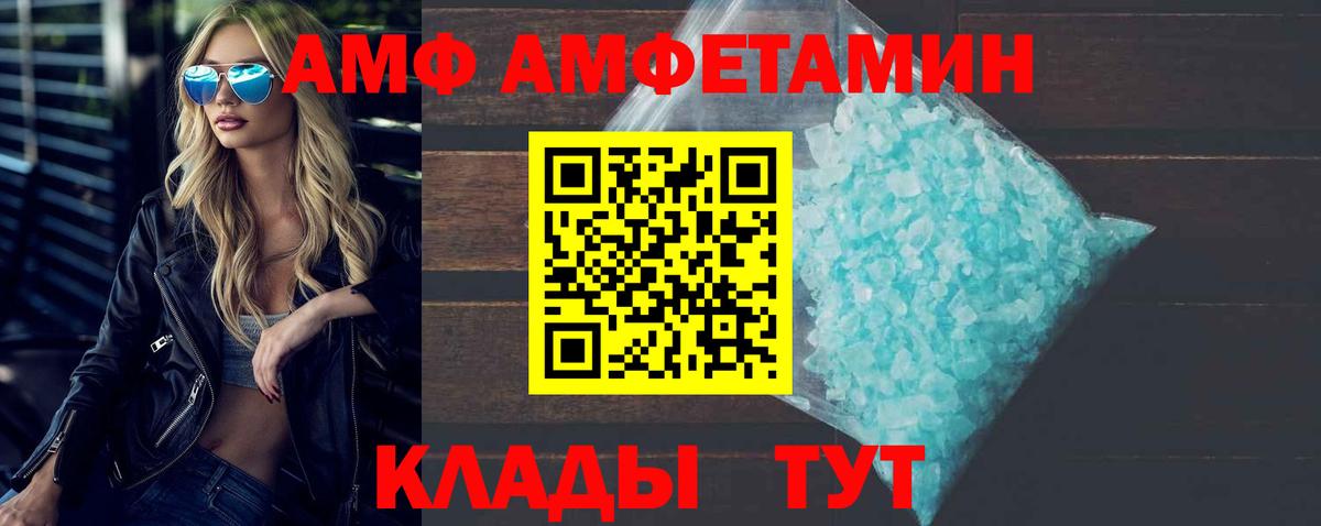 Лениногорск  Первитин Methamphetamine  Вход с VPN 